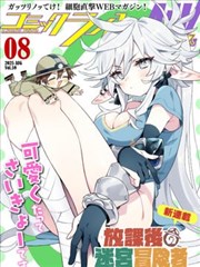 校园怪谈录 短剧海报